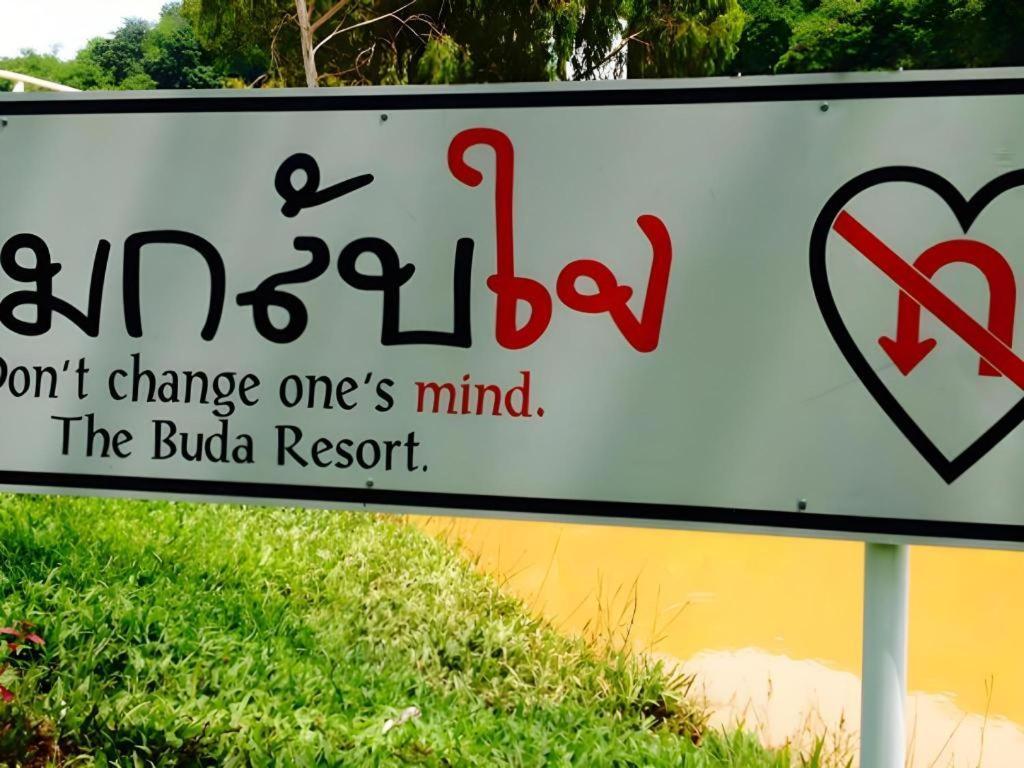The Buda Resort Muaklek Muak Lek Extérieur photo